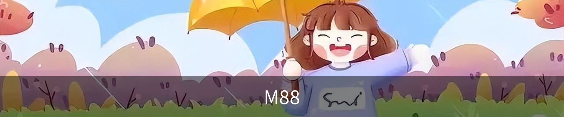 M88(明升)中国官方网站